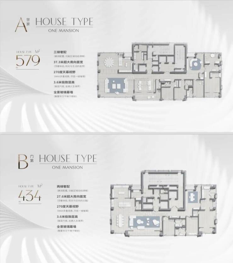 九游体育：古北壹号公馆-(古北壹号公馆)首页网站-2024最新房价+户型图+小区环境+配套(图4)