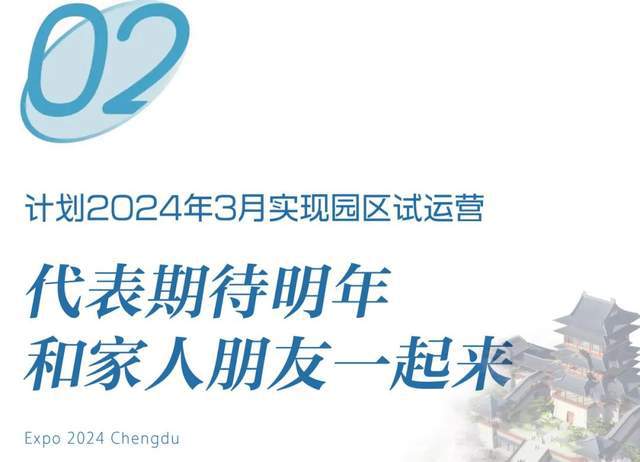 九游体育网站：直通世园｜人大代表走进成都世园会主会场点赞“绿色”细节(图6)